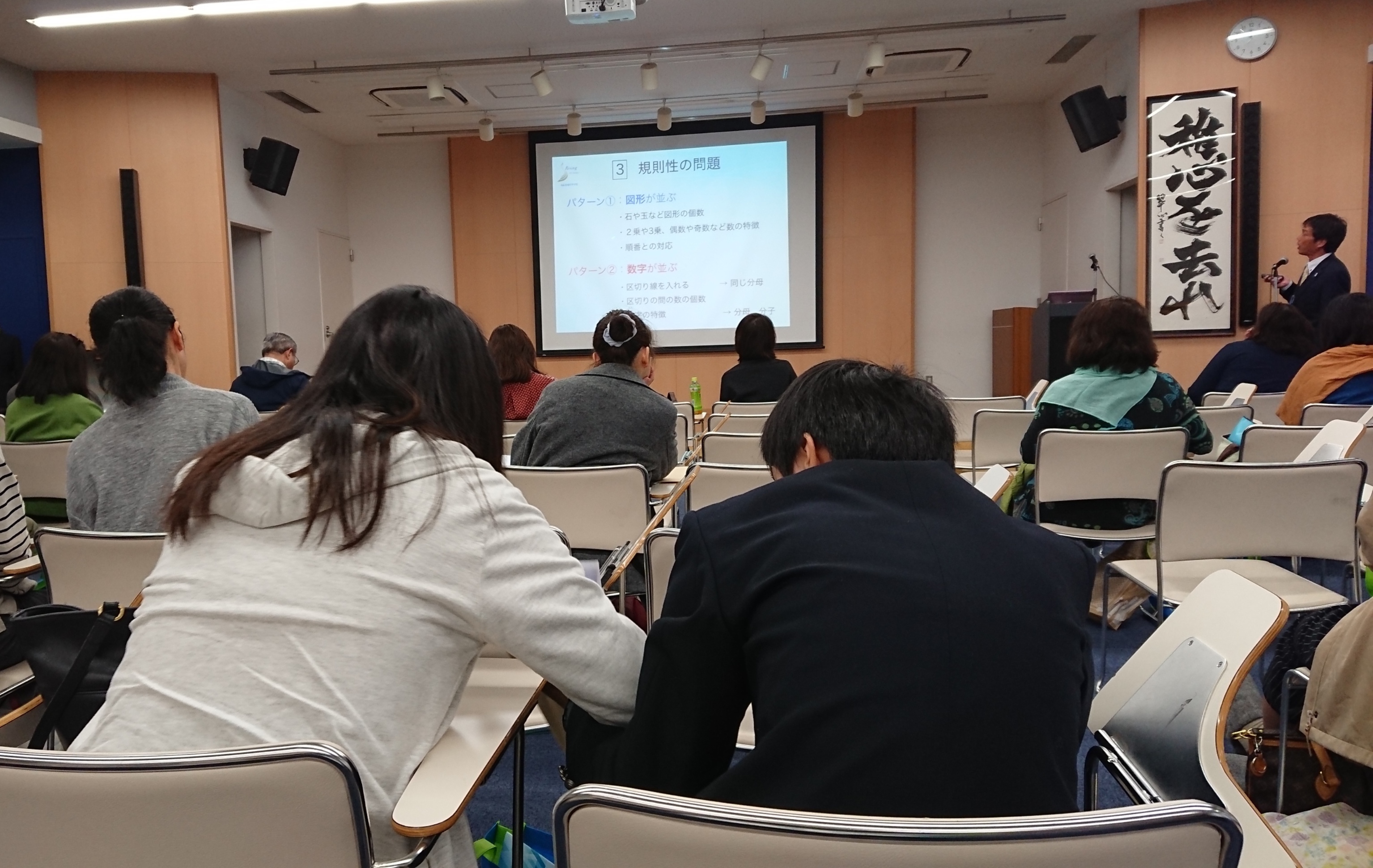 会場