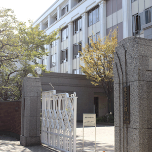 受験生向けイベントの年間スケジュールを公表！　東京女学館