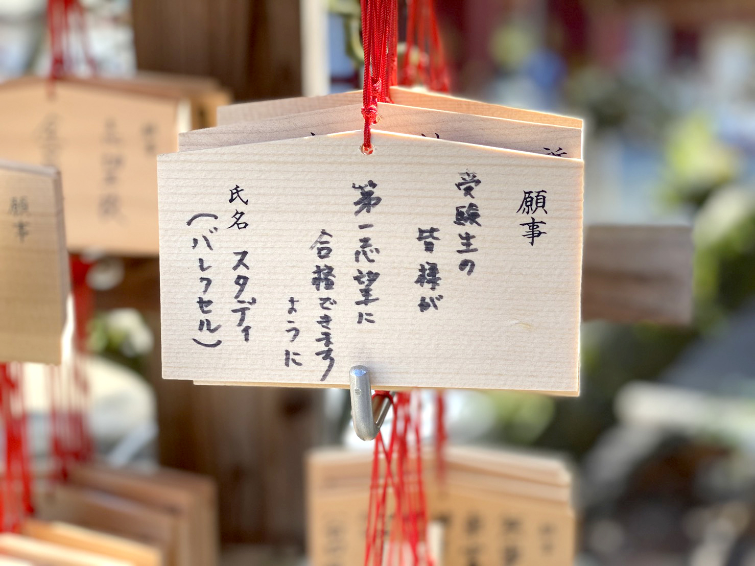 太宰府天満宮で合格祈願 プレゼントもあります スタディ中学受験情報局 首都圏 中学受験情報の スタディ 太宰府天満宮で合格祈願 プレゼントもあります スタディ中学受験情報局 首都圏 中学受験情報の スタディ