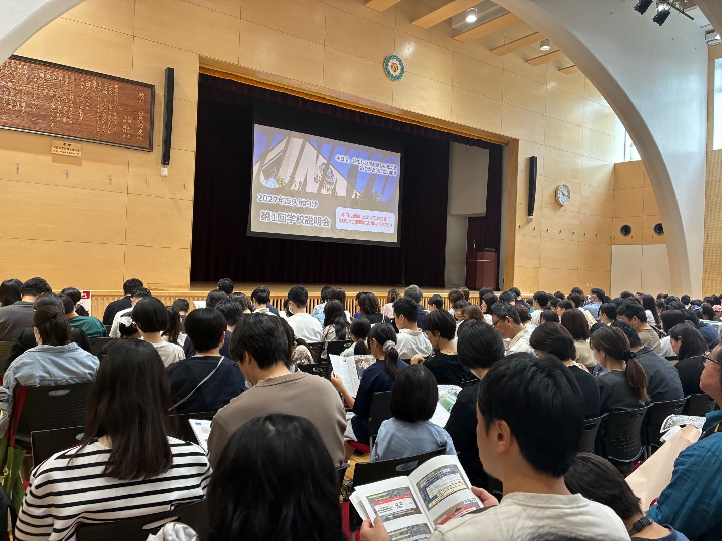 会場