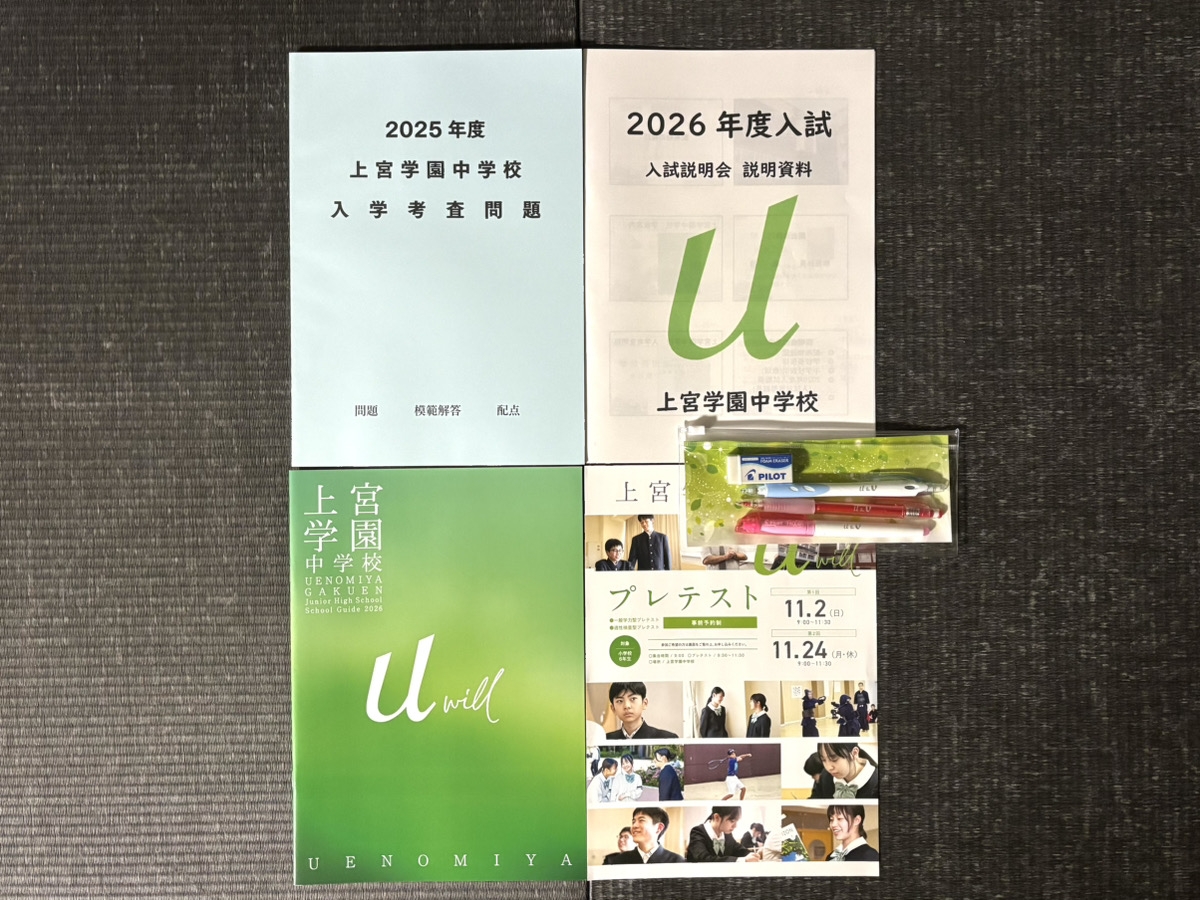 資料