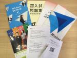 資料