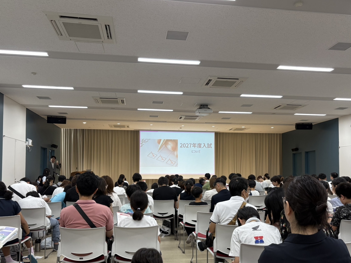 会場