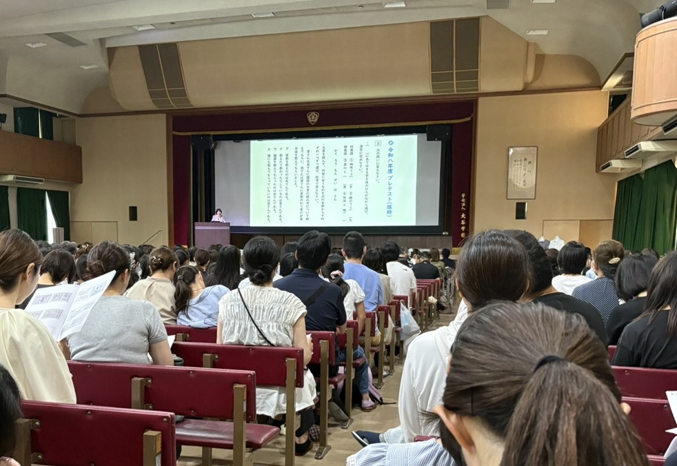 会場