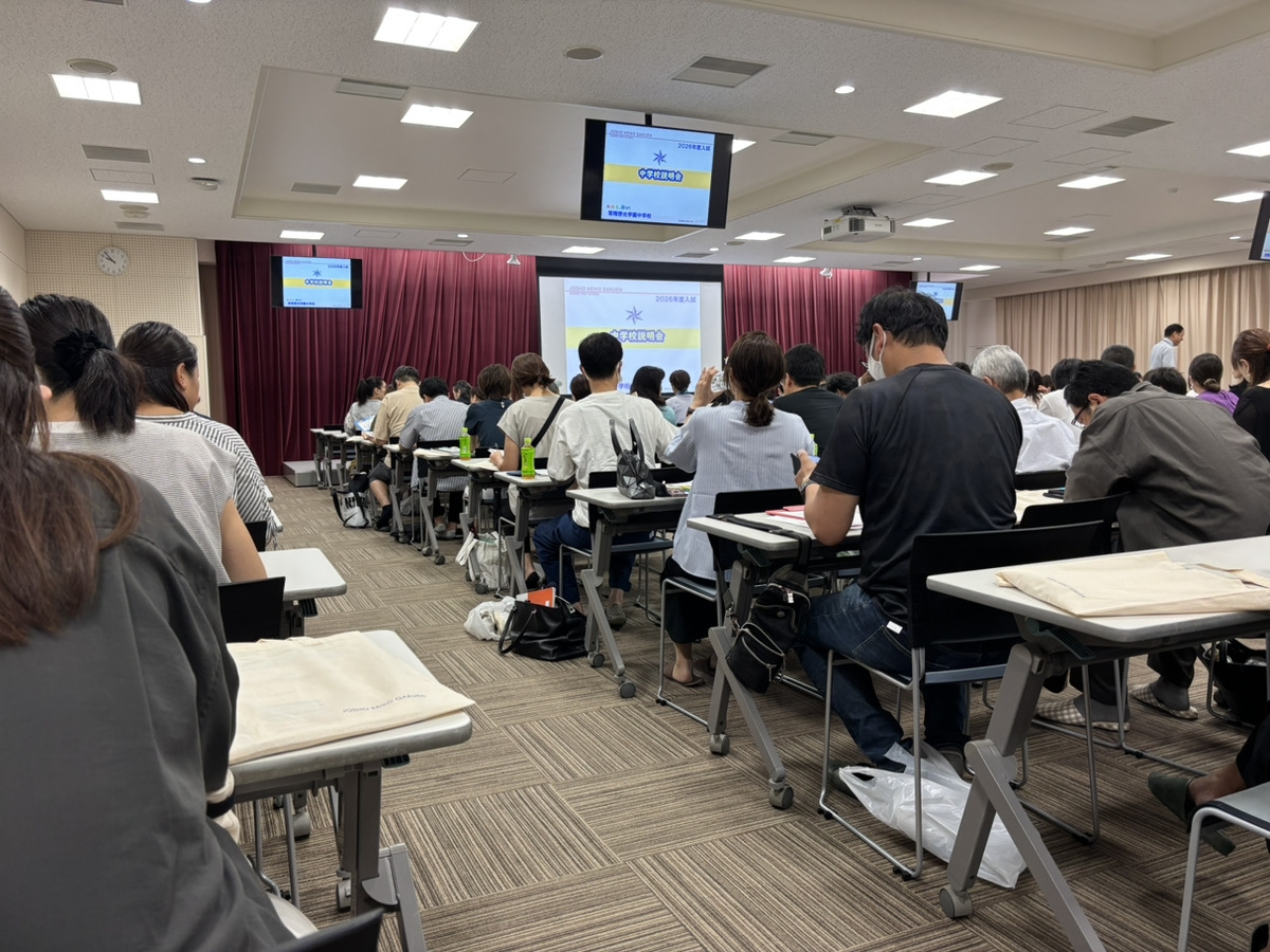 会場