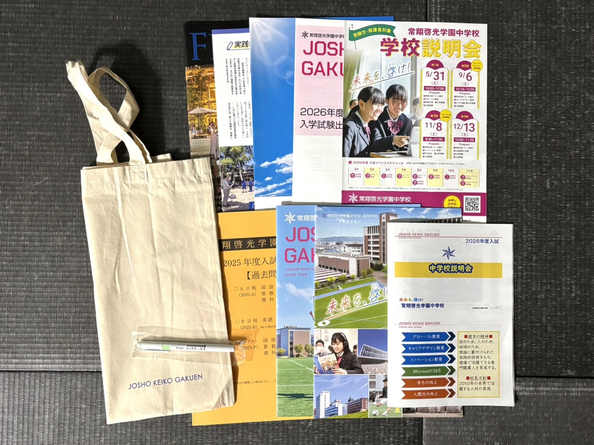 資料