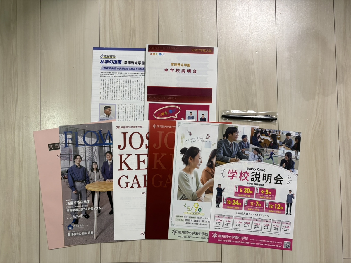 資料