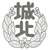 学校校章