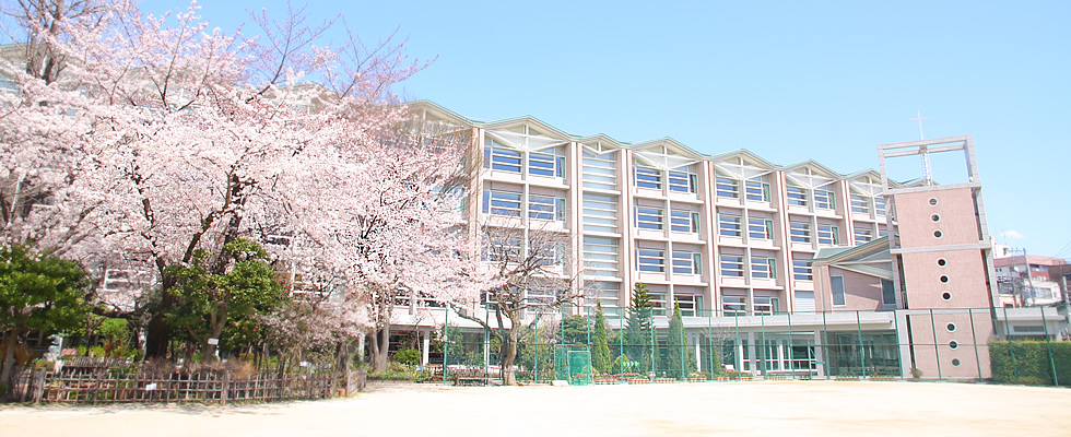 聖 学院 中学校 高等 学校