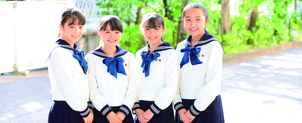 東京女学館中学校 | 中学受験の情報サイト「スタディ」