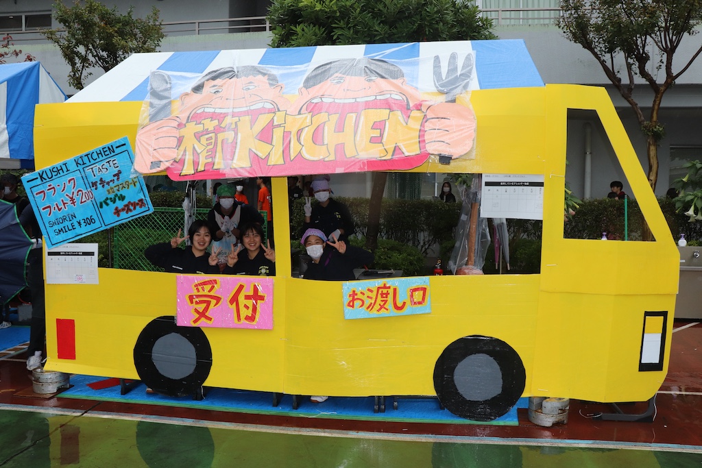 武蔵野中学校