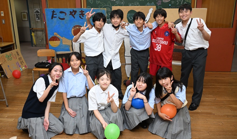 東京成徳大学中学校