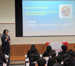 啓明学園中学校