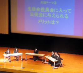 共立女子第二中学校