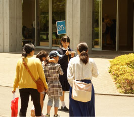 聖園女学院中学校