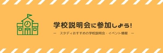 特集2023