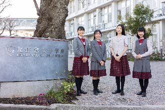 北鎌倉女子学園中学校