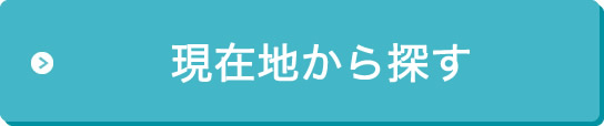 浦和実業学園中学校 中学受験の情報サイト スタディ 浦和実業学園中学校 中学受験の情報サイト スタディ