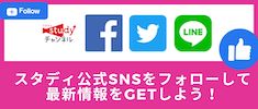 SNS