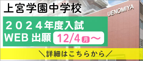 上宮