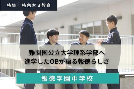 中学受験情報の スタディ 関西版 中学受験情報の スタディ 関西版
