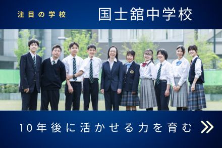 武蔵野